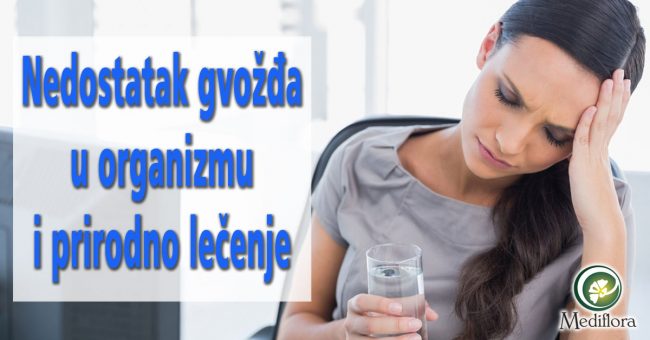 Nedostatak-gvožda-u-organizmu-i-prirodno-lecenje