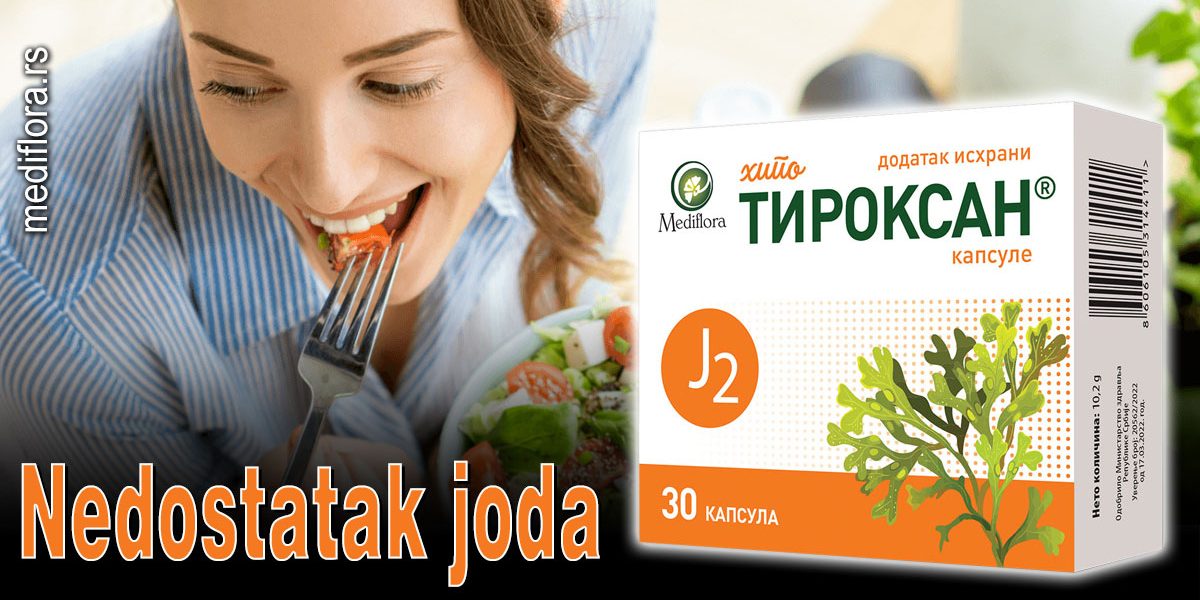 Nedostatak joda