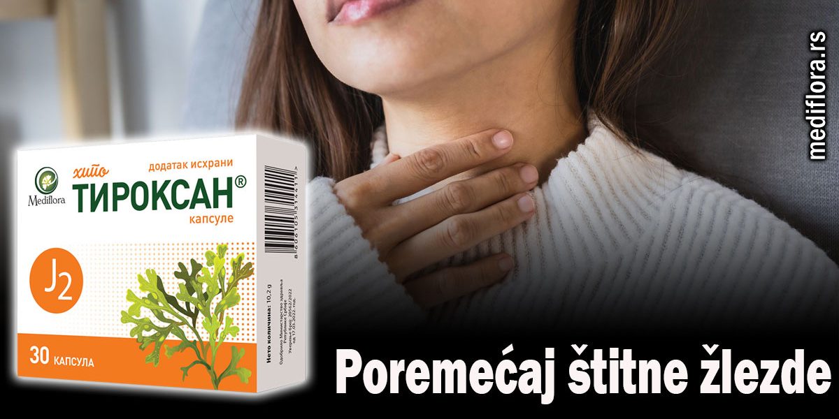 Poremećaj štitne žlezde