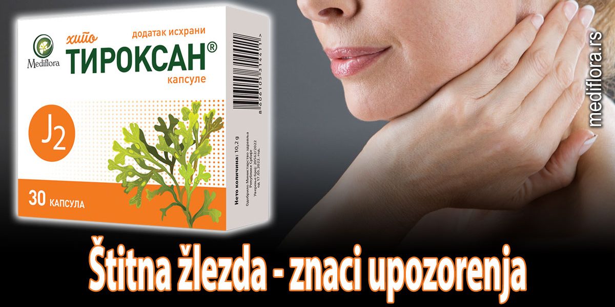 Štitna žlezda - znaci upozorenja