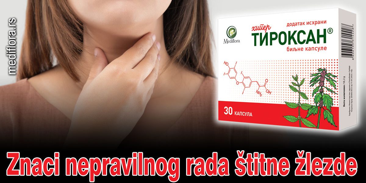 Znaci-nepravilnog-rada-štitne-žlezde Znaci nepravilnog rada štitne žlezde