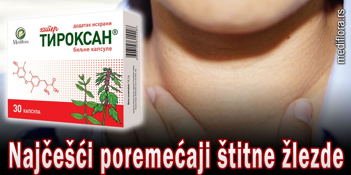 Najčešći poremećaji štitne žlezde