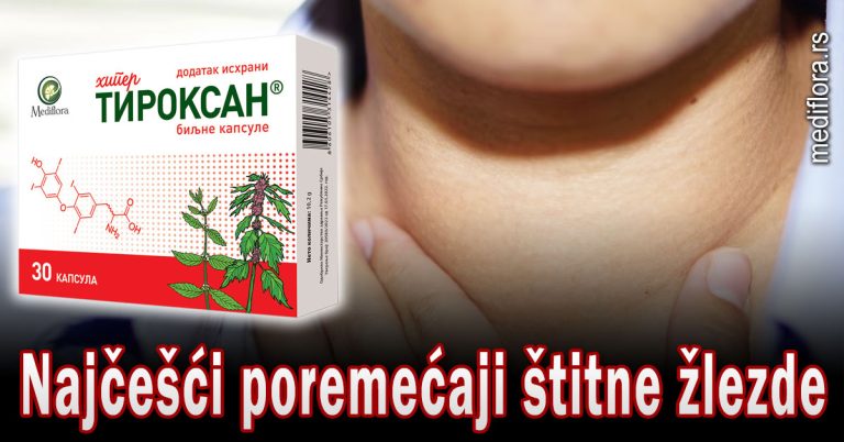 Najčešći-poremećaji-štitne-žlezde Najčešći poremećaji štitne žlezde