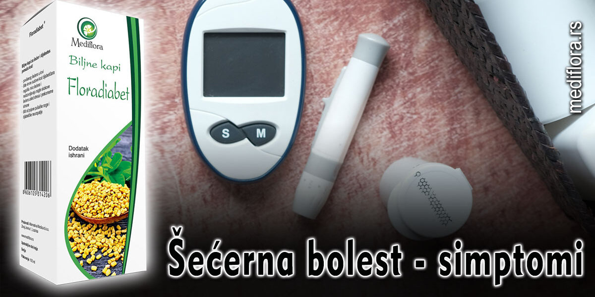 Šećerna bolest - simptomi