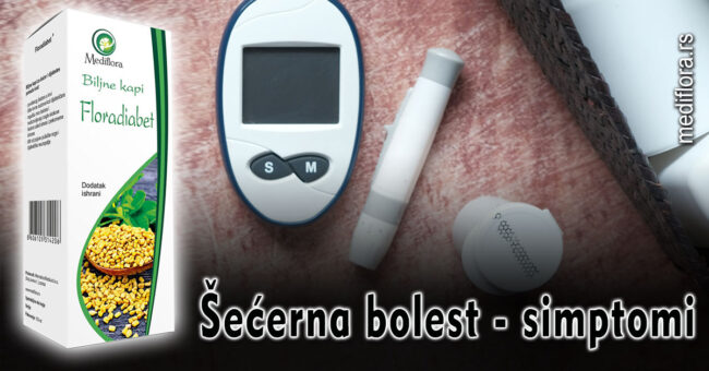 Šećerna bolest - simptomi