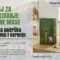 Čaj za regulisanje telesne mase: Prirodna podrška metabolizmu i varenju