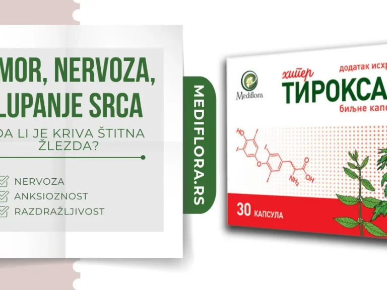 Umor, nervoza, lupanje srca: kriva štitna žlezda